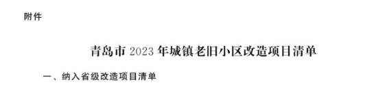 c263aebef6e74b59baca3ead50ee5ac9.png