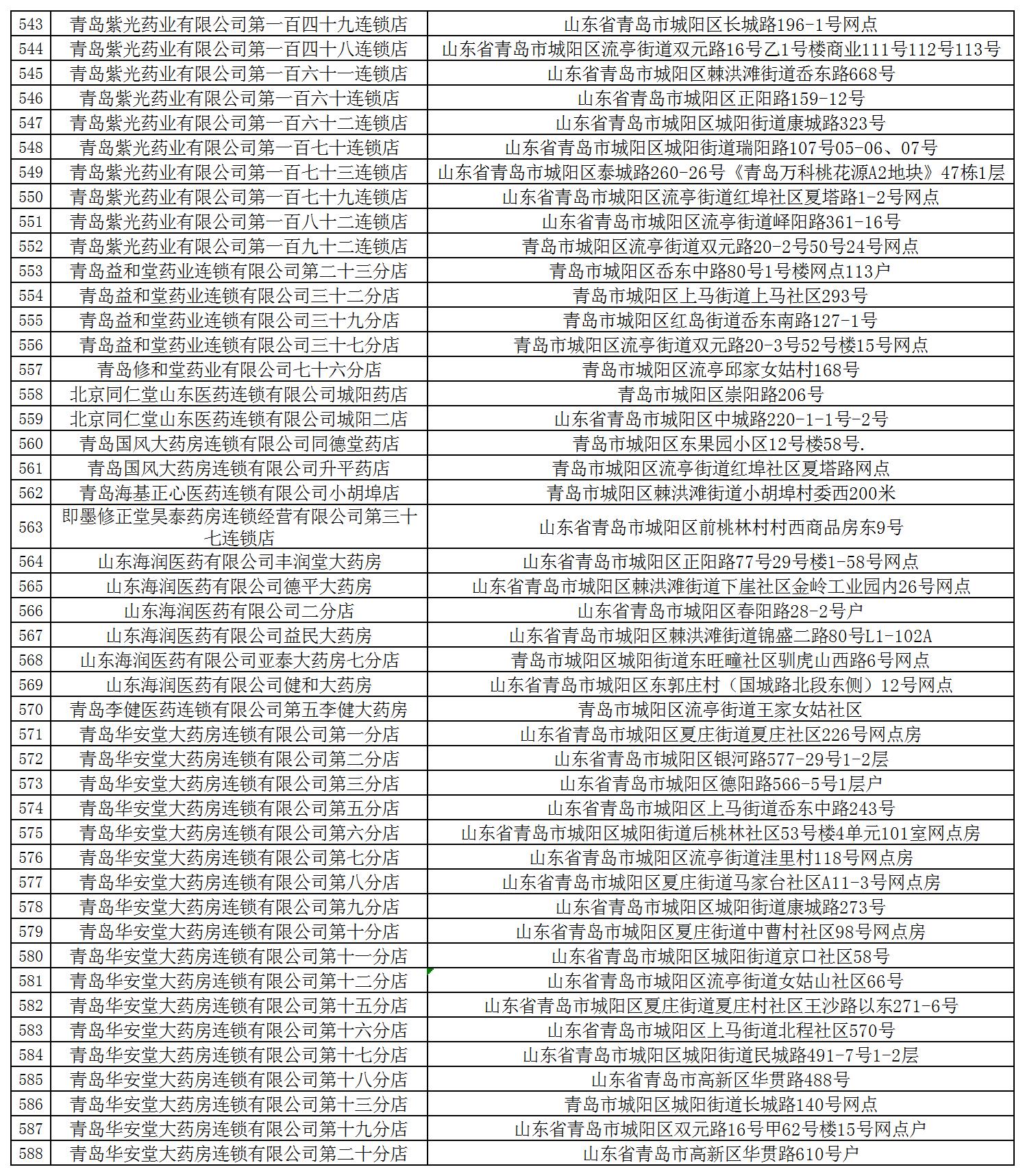 5be7add49e644439a62071fada591a68.jpg