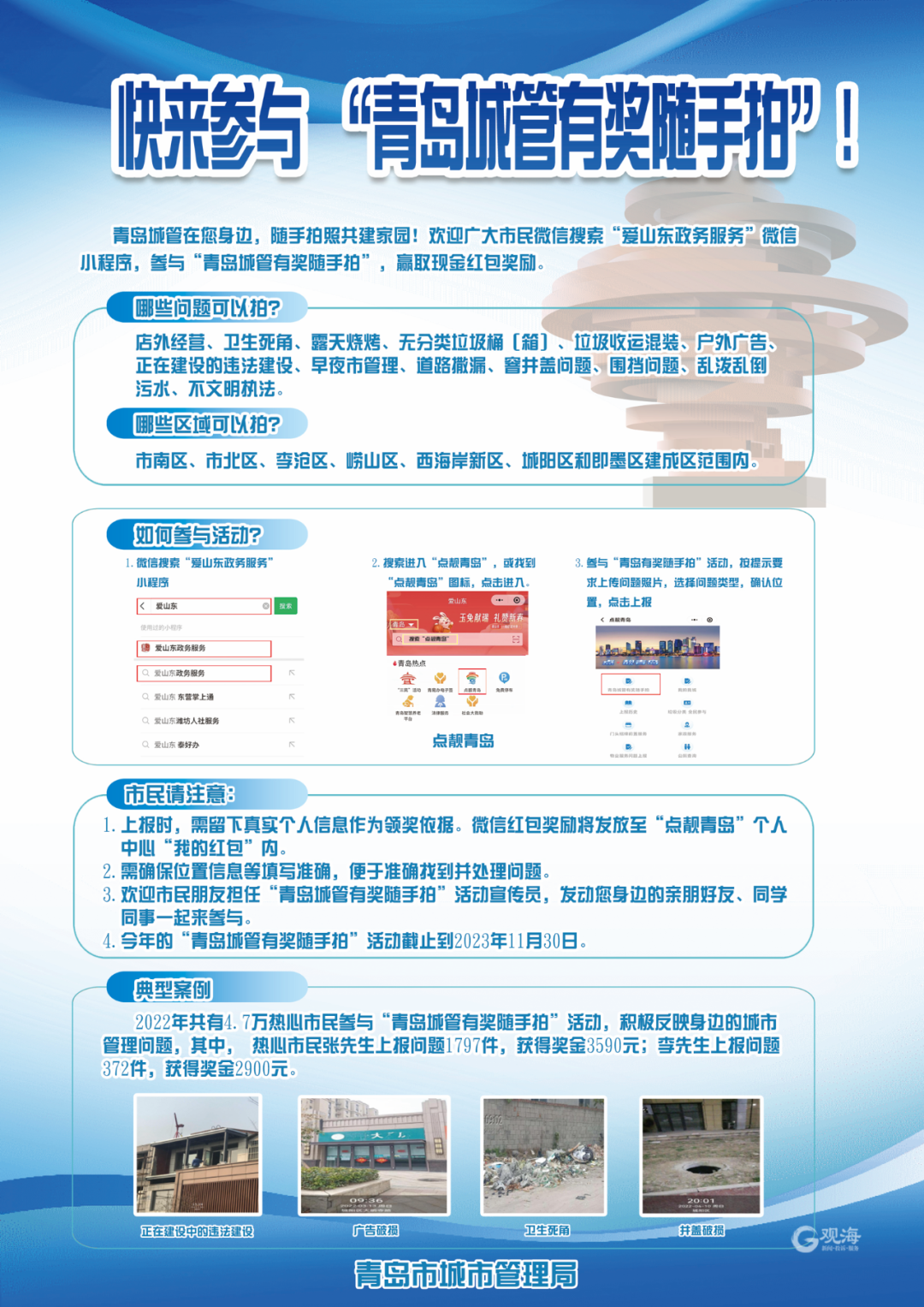 8bf314fec0d14cba9ea2d008f7394c6b.png