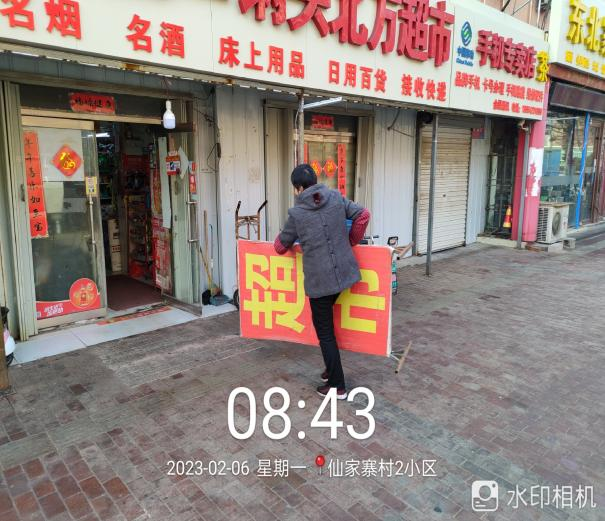 s_718f5155c97f4563983ab6836c73e033.png