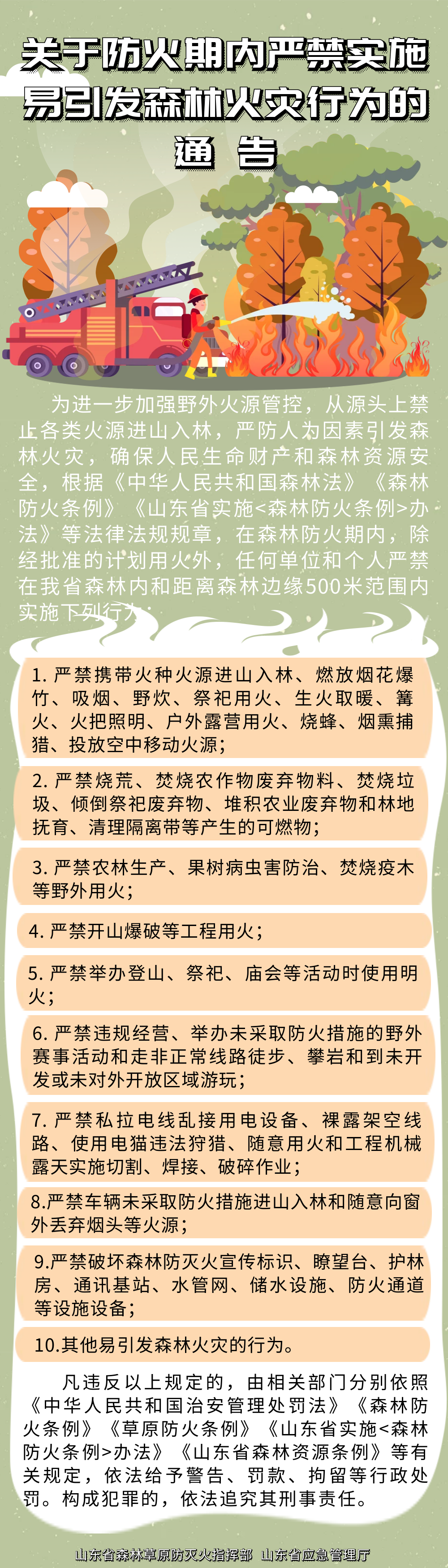 19a3ca7f03064f4d8159bc4cd15ca104.png