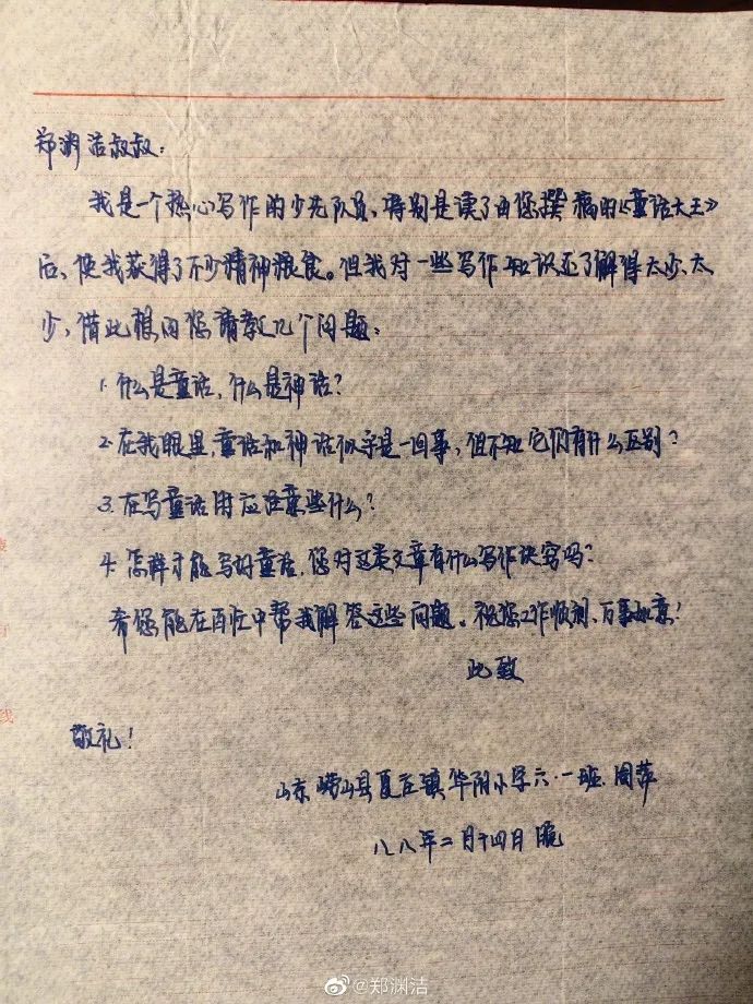 f6156cf682af40c795d2551012f0e0e4.jpg