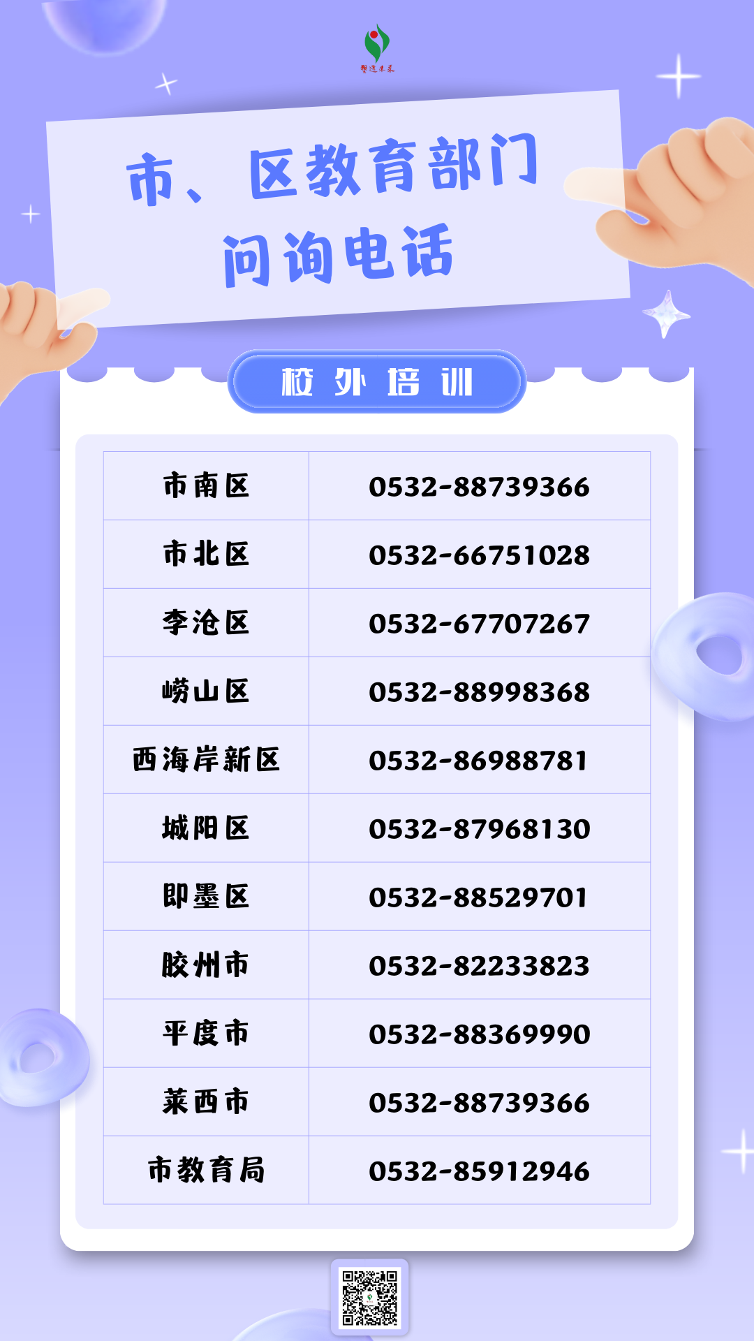 3ee73dd6cf5b4cbbae123ce20976423a.png
