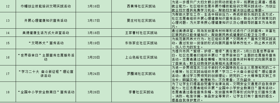 ec09d78c560345bda05ccc379a191168.png